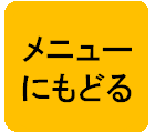 写真集２にもどる